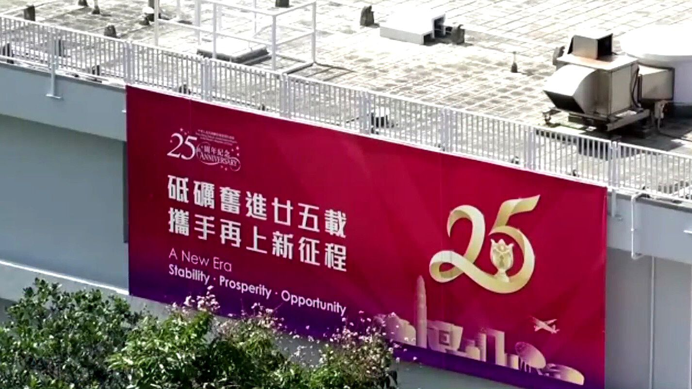 Se cumplen 25 años del regreso de Hong Kong a la soberanía de China N+